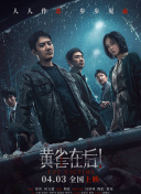 欧美午夜精品伦理